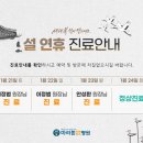 마라톤정형외과병원 이미지