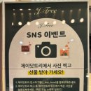 예건빌리지 | 연인과 함께 갈만한 곳] 2025 파라다이스시티 크리스마스 마켓 산타빌리지 200% 즐기는 법(정보 꿀팁 공유)