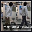 문화신경외과의원 네이버블로그