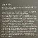 아모레외판원 이미지