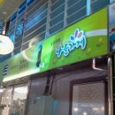 성우마트 이미지
