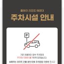 폴에이리조트 해운대 이미지