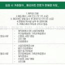피트니스24 이미지