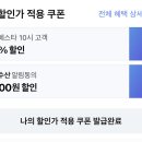 수산냉동