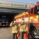 옥천119지역대 이미지