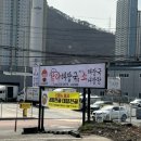 탐라해장국다사