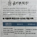 올바른학원 - 남구 못골로12번길 35 | 올바른학원