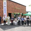 덕정1통 이미지