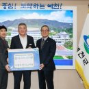 (주)원엔지니어링 이미지