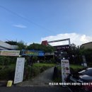 갈채레스토랑