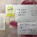 송정리 국밥 이미지