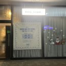 봉띠끄