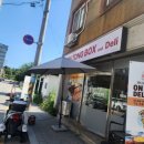 빌통박스 앤 델리 이미지