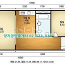 신반포한신16차 이미지