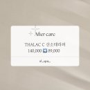 엘스파
