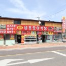 맛모아식당 네이버블로그