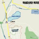 덕성물류 이미지