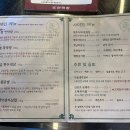 연막창시지광장점 이미지