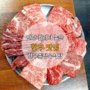 토박이 한우촌 | [경기도/안양] 부모님과 방문하기 좋은 퀄리티 높은 고기맛집, 한우촌정육식당