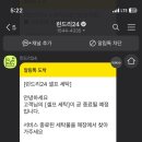 부산세탁소 이미지
