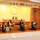 영산선학대학교 이미지