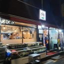 둔촌동역 맛집 &lt;해왕조개전문&gt; 퀄리티 높은 조개전문점 조개구이 후기