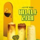 빽다방노원역우리