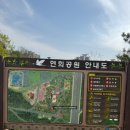 세븐일레븐인천서구연희점 | [인천 청라 연희공원] 벚꽃 단풍 산책 명소 나들이 다녀온 후기