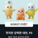 한중약국 이미지