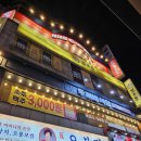 [철산역데이트]술먹으면서 게임하는 카페맛집&#34;히어로보드게임카페 철산점&#34;리뷰 및 후기