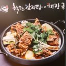 착한 감자탕 이미지
