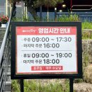 [여수_돌산] 여수 생선구이맛집 나래밥상에서 신메뉴 꼬막초무침 후기