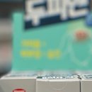 상록수온누리약국 이미지