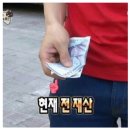 웨딩 로그