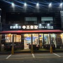 감골길앞 이미지