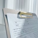 수지로움