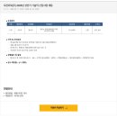포천파워(주)