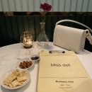 블리스bar 이미지