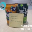 365올바른약국 | 안성 평택 새집증후군 제거시공 효과 전문업체 비용 후기