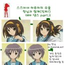 팔딱팔딱 - 도봉구 마들로11가길 12 | 팔딱팔딱