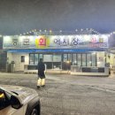 중문회어시장