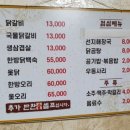 해마루닭갈비 이미지