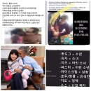 오바마=케냐 출생,무슬림,국적 외국인, 소아성애자,동성애자,부인은 남자... 이미지