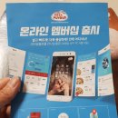 피자알볼로울산 이미지
