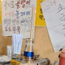 어부의딸횟집 이미지