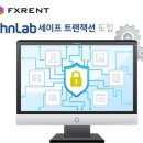 ㈜렌트로 이미지