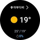 베들레헴 쉼터 이미지