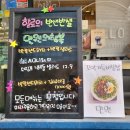 룰루할로