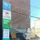 우직베이커리 이미지