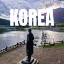 아우라지 출렁다리 이미지